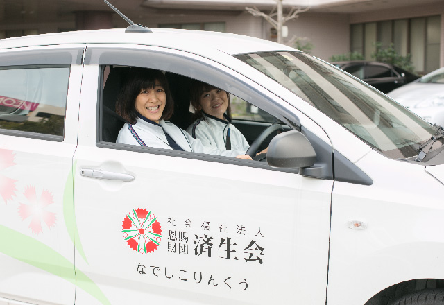 訪問介護(ヘルパーステーション)