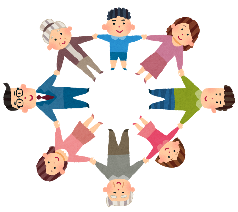 地域におけるネットワークの構築